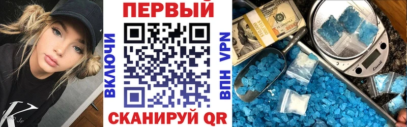 Амфетамин 97%  гидра рабочий сайт  Дальнереченск 