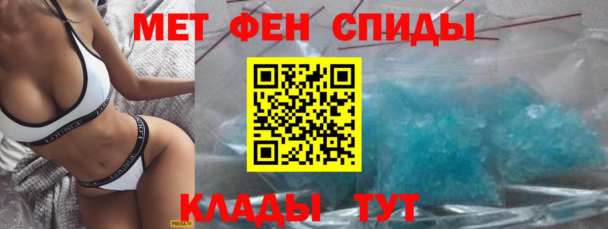 Дальнереченск  АМФ  Вход с VPN  Amphetamine Premium 