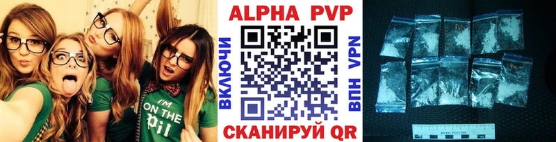 A-PVP крисы CK  Дальнереченск 