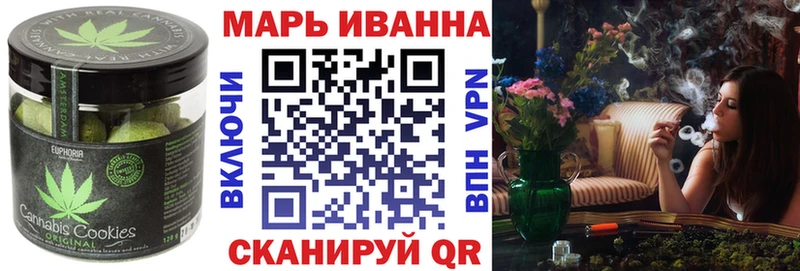 Печенье с ТГК марихуана  Дальнереченск 