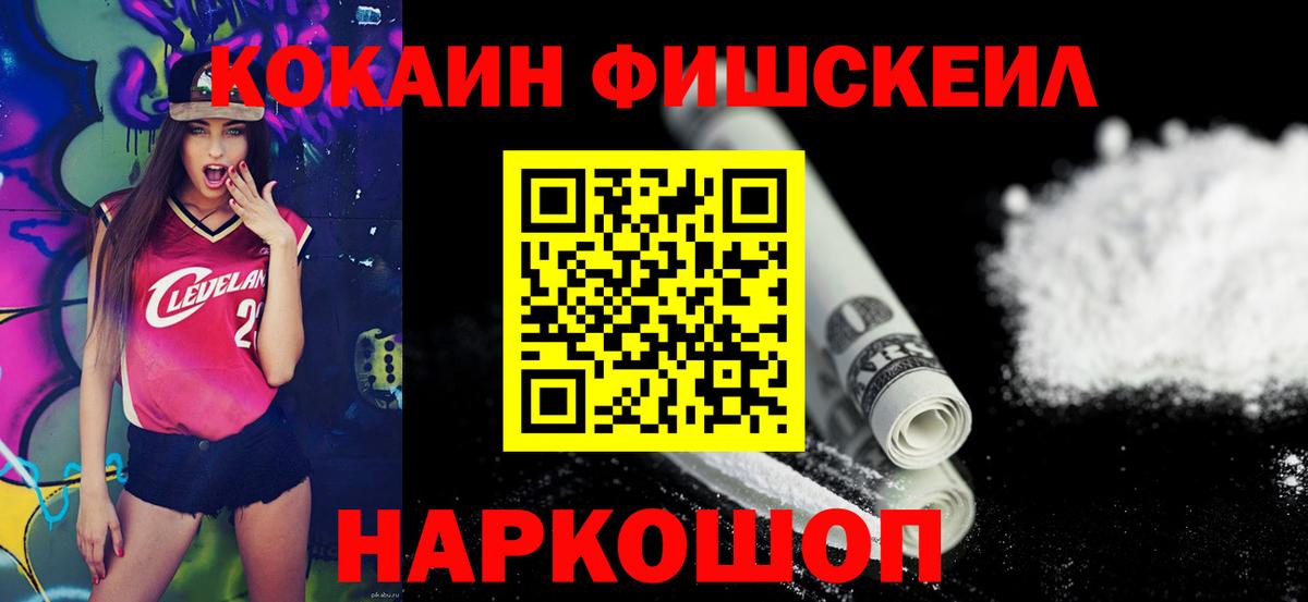 Кокаин Эквадор Дальнереченск