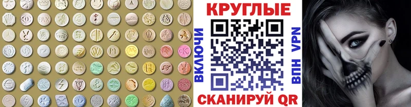 Экстази 300 mg  где купить наркоту  Дальнереченск 