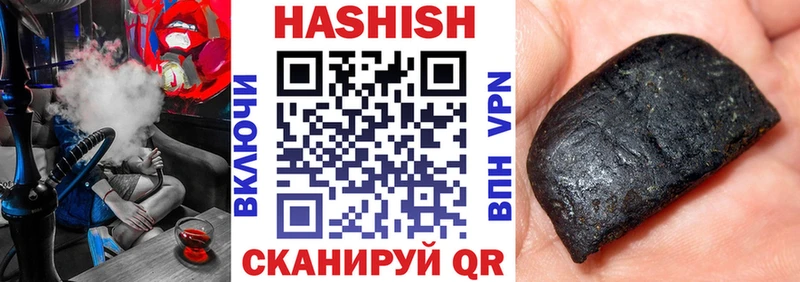 купить   Дальнереченск  площадка формула  Гашиш убойный 