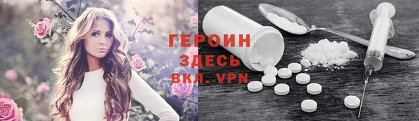 гашик Абинск