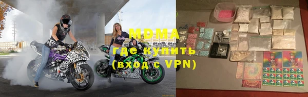 mix Абаза