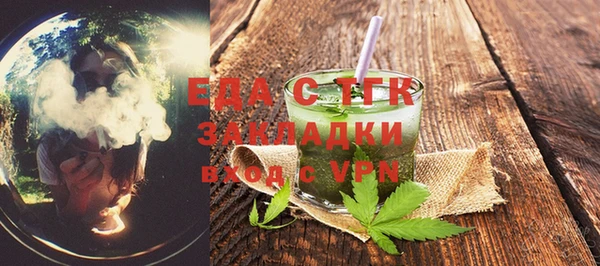 марихуана Абдулино