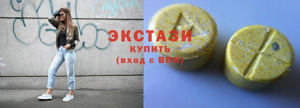 МДМА Алзамай