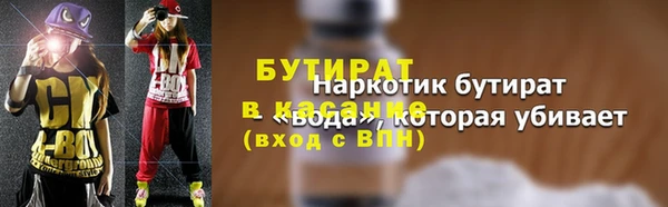 гашик Абинск