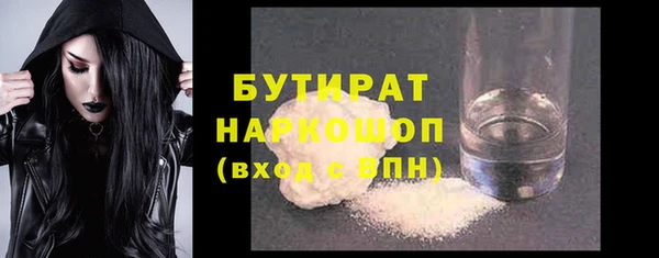 гашик Абинск