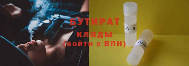 гашик Абинск