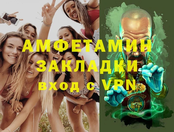 МДМА Алзамай