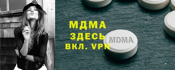 mix Абаза