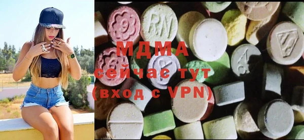 mix Абаза