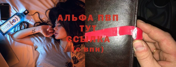 гашик Абинск