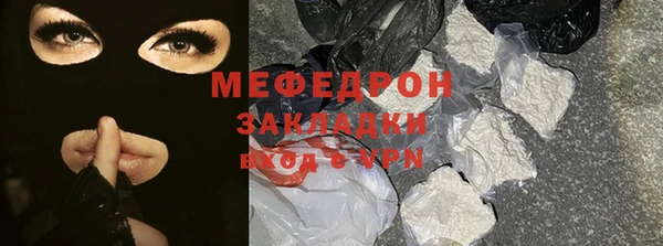mix Абаза