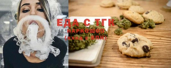 мефедрон мука Алексеевка