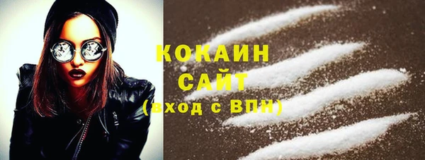 гашик Абинск