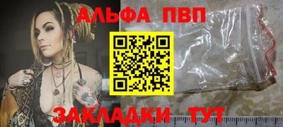 марки nbome Кимры