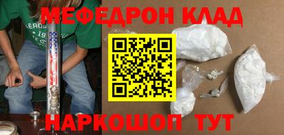 дмт Кинель