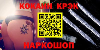 марки nbome Кимры