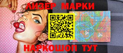 марки nbome Кимры