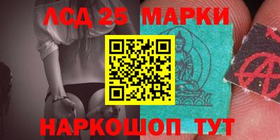 марки nbome Кимры