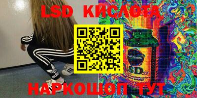 дмт Кинель