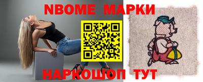 дмт Кинель