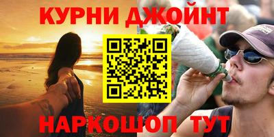 гашик Малгобек