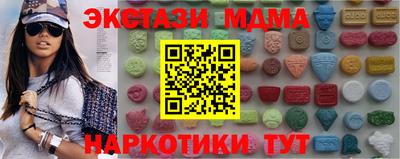 марки nbome Кимры