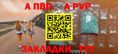 марки nbome Кимры