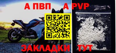 марки nbome Кимры