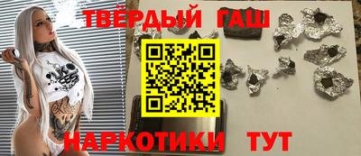 марки nbome Кимры