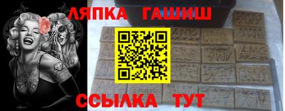 марки nbome Кимры