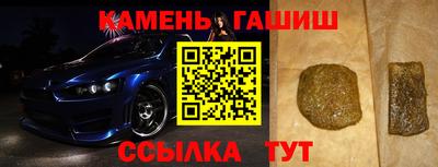 марки nbome Кимры