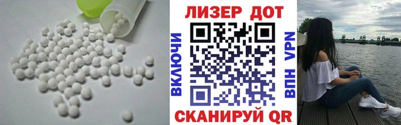 Лсд 25 экстази кислота  магазин продажи   Дальнереченск 