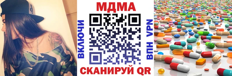 MDMA crystal  Дальнереченск 