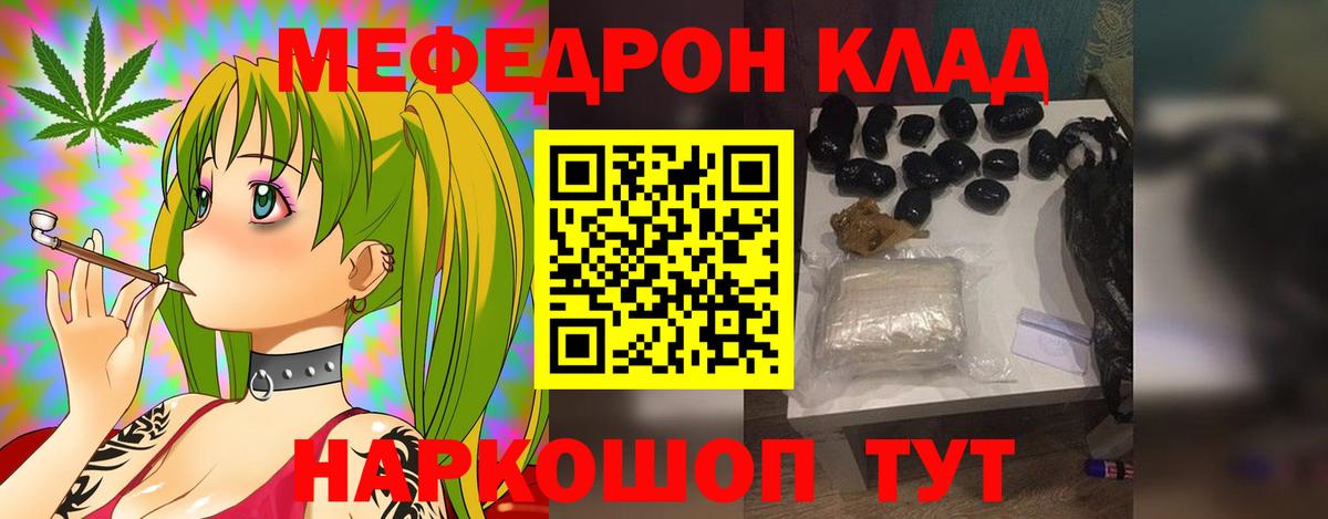ГАШИШ  КОКАИН  Меф МЯУ МЯУ   Дальнереченск  Канабис  Вход с VPN  Вейп ТГК 