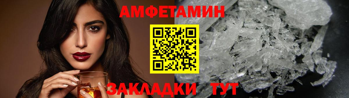 Первитин пудра Дальнереченск