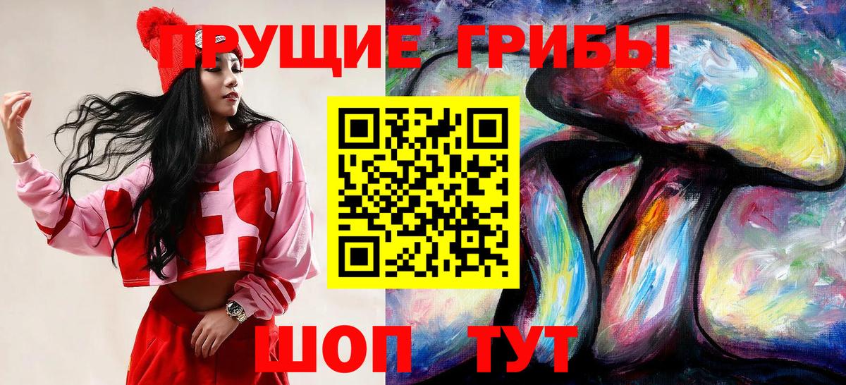 Амфетамин Дальнереченск