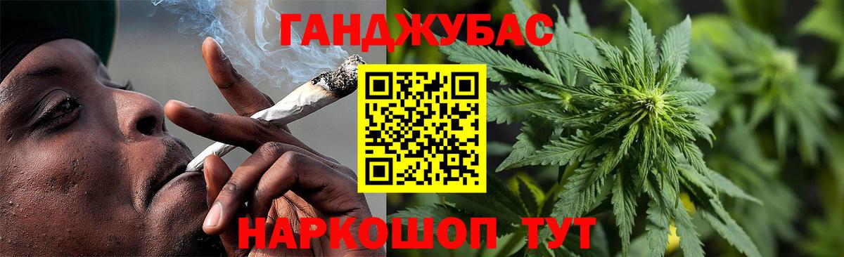 Канабис Amnesia  Шишки марихуана THC 21%  Вход с VPN  Марихуана White Widow  Конопля OG Kush  Дальнереченск 