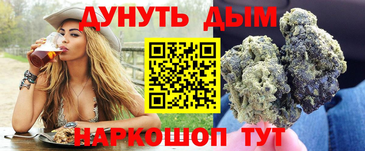 Бошки марихуана THC 21% Дальнереченск
